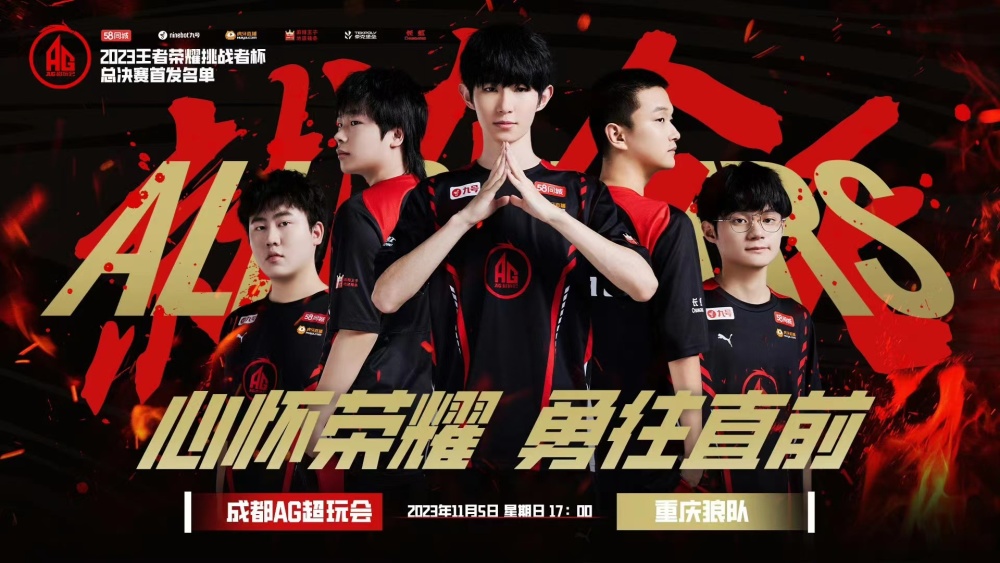 以最后五分 以最后五分
